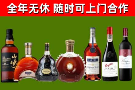 通化回收红酒