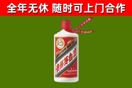 通化回收飞天茅台酒
